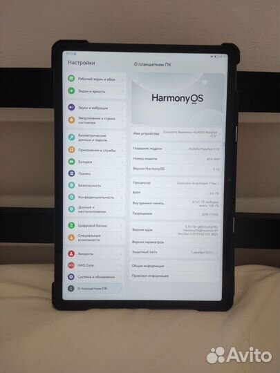 Планшет huawei matepad 11.5