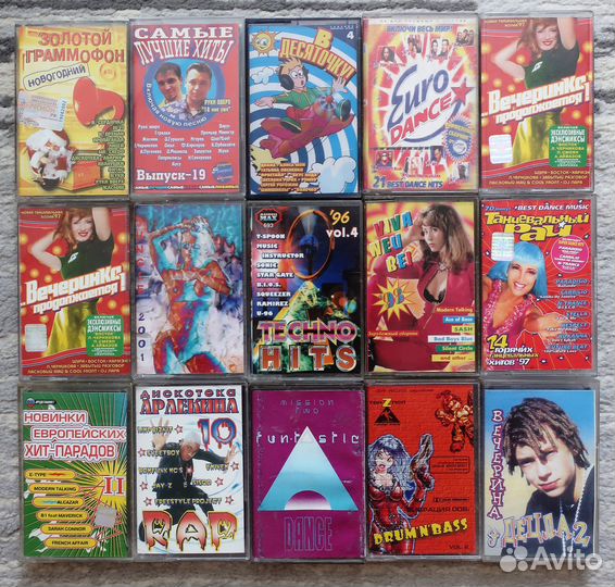 Аудиокассеты танцевальная музыка 90х
