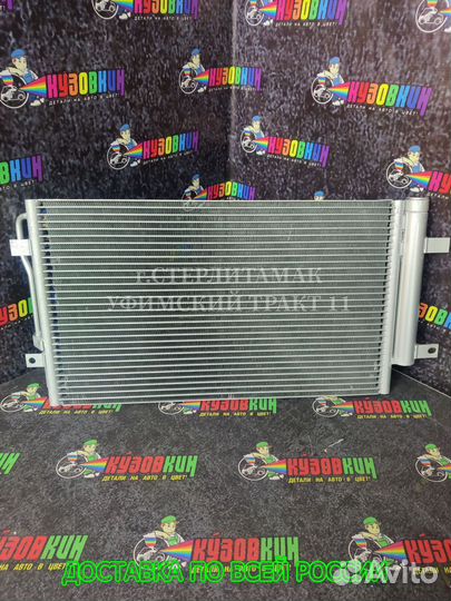Радиатор кондиционера 2190 гранта калина тип kdac