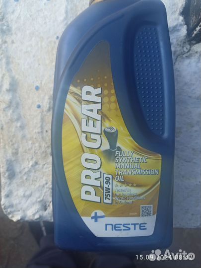 Масло трансмиссионное 75w90