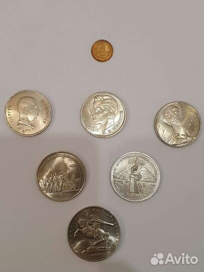 Юбилейные монеты СССР