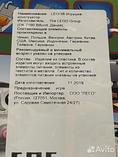 Lego 40491, 40355, 40417, 40186