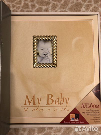 Фотоальбом детский