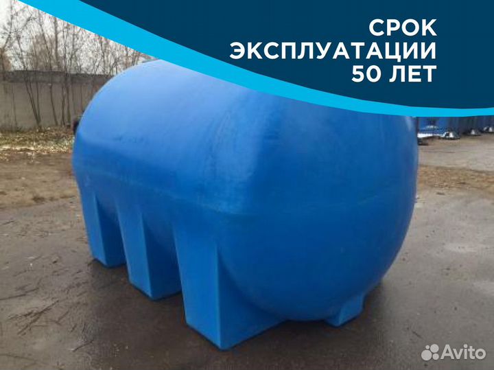 Бочка для воды 200 / без посредников