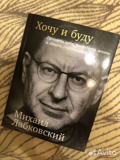 Продам книгу