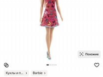 Кукла mattel barbie новая В упаковке