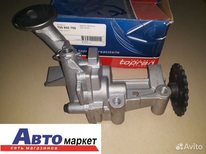 Масляный насос Renault Kangoo 8200783524