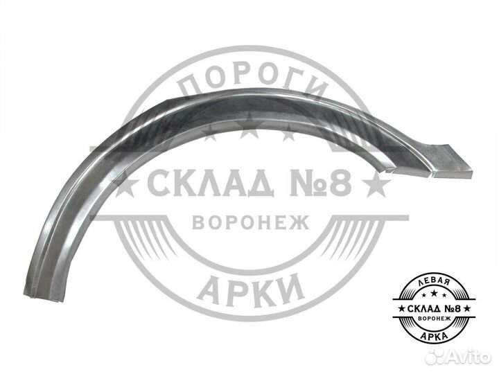 Ремонтная арка Opel Astra G универсал