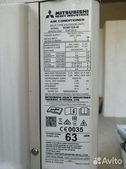 Наружный блок Mitsubishi