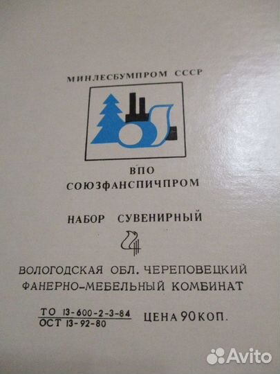 Наборы спичек сувенирные