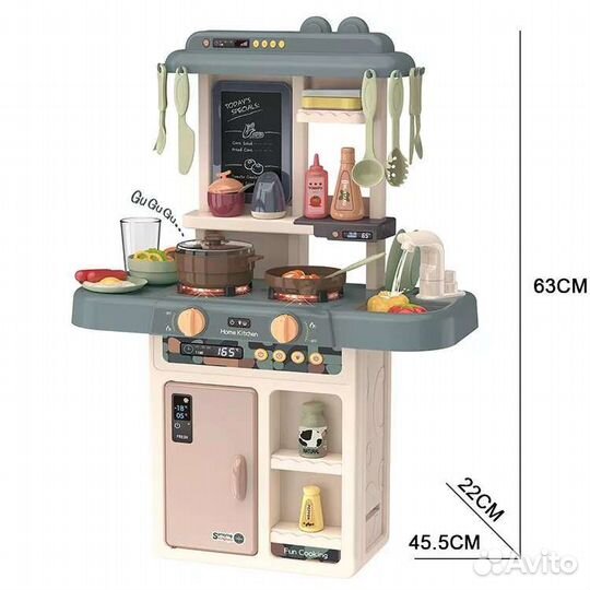 Детская кухня