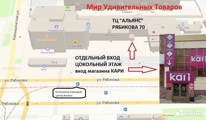 Кольцевая лампа со штативом 26 см разноцветный све