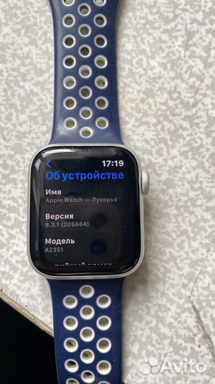 Часы apple watch se 40 mm nike