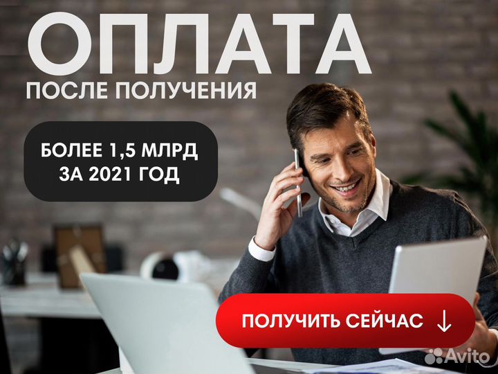 Помогу взять кредит