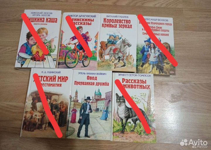 Книги для детей