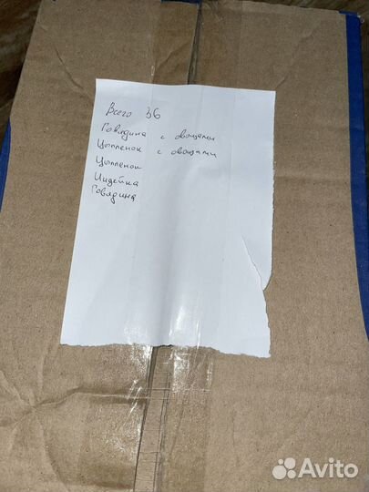 Агуша, Бабушкино лукошко мясное пюре