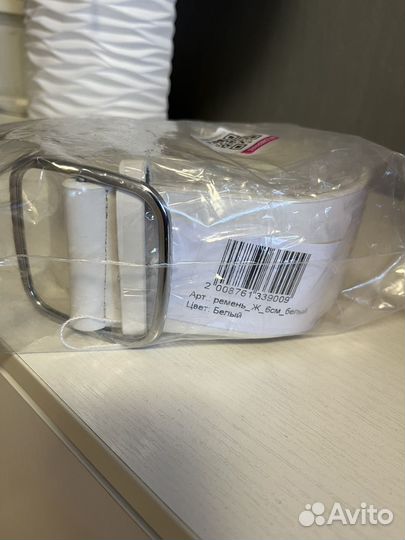 Ремень женский белый