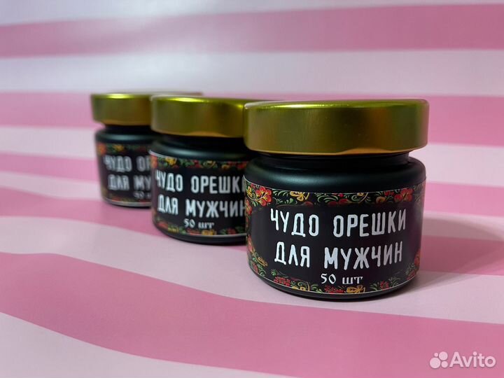 Чудо орешки для мужчин и поддержания потенции