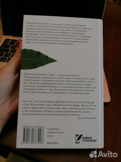Книга в отличном состоянии