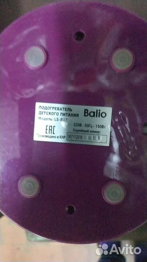 Подогрев для детских смесей