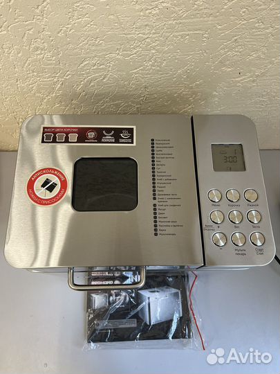 Хлебопечь Redmond RBM-M1910