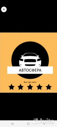 Автоподбор