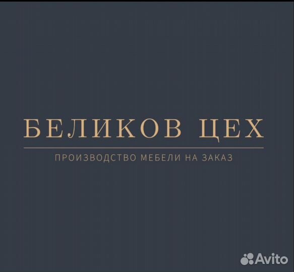 Шпонировщик