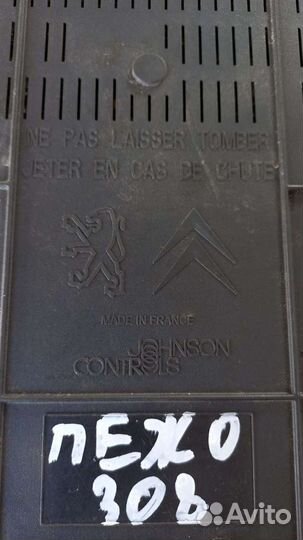 Блок предохранителей. Пежо 308