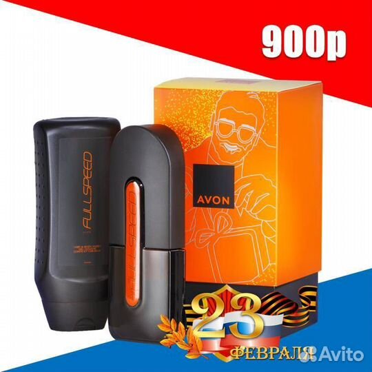 Мужской набор Avon
