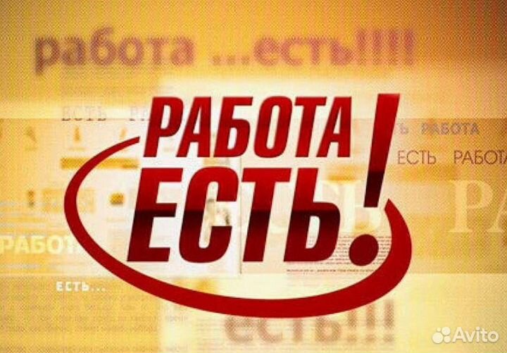Продавец-консультант