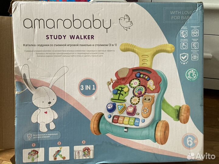 Каталка, ходунки, столик 3 в 1 Amarobaby