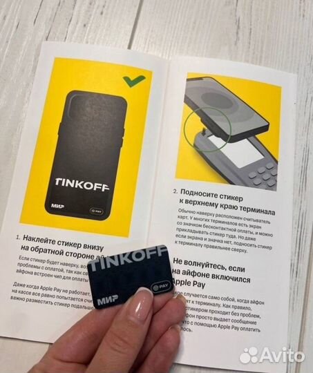 Картхолдер тинькофф, Тинькофф Премиум