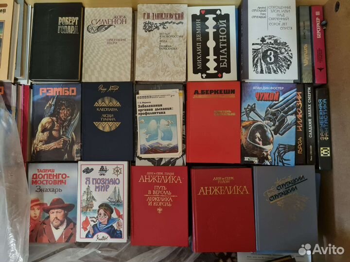 Книги