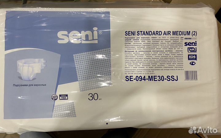 Памперсы для взрослых seni 2