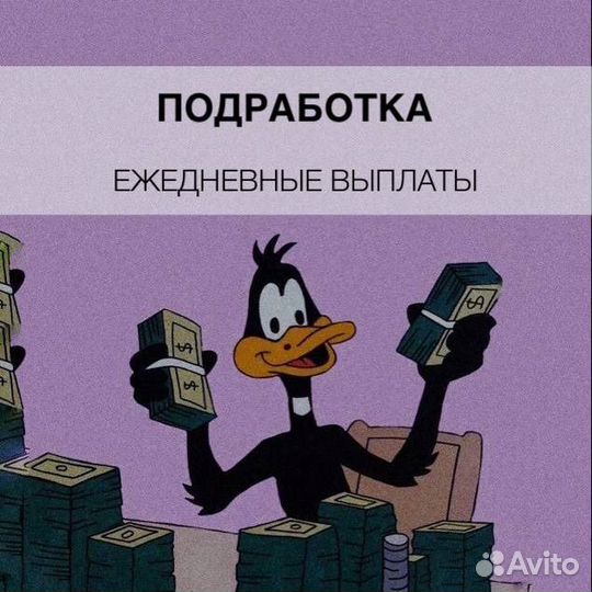 Промоутеры