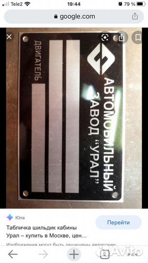 Таблички, шильдики,бирки,наклейки, виннаклейки,на