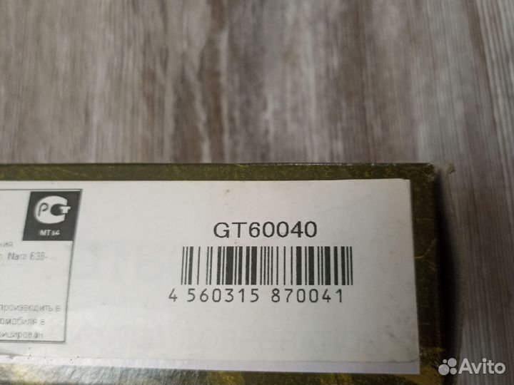 Натяжной ролик