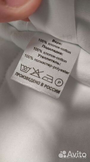 Комбинезон демисезонный 68