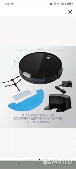 Робот пылесос polaris pvcr G2