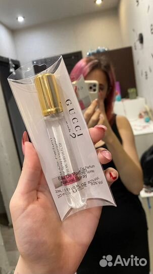 Gucci Rush 2, 20 мл