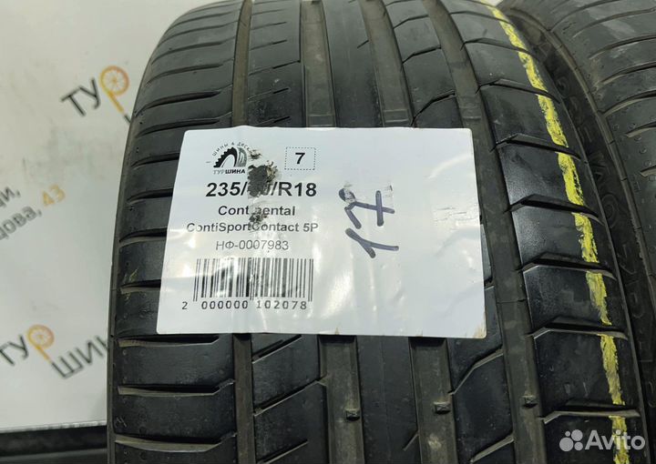Continental ContiSportContact 5P 235/40 R18 94Y