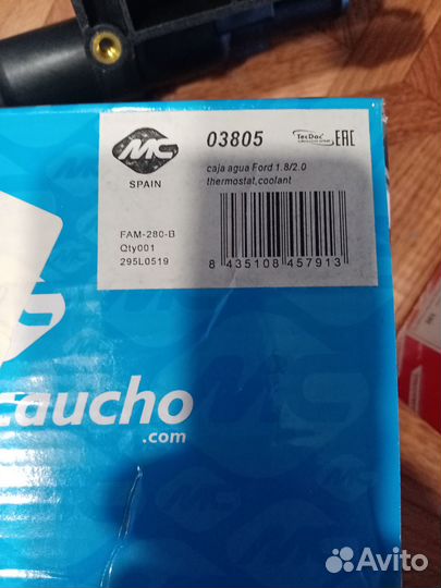 Запчасти ступица Ford Focus 2