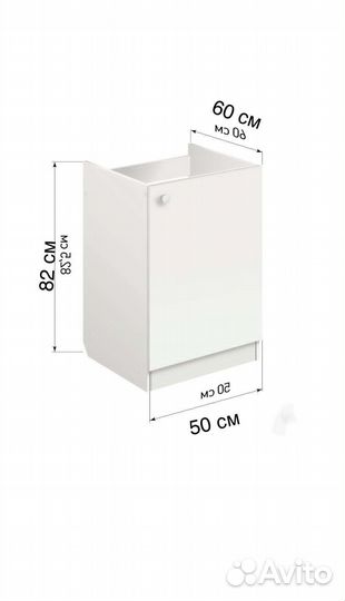 Тумба под раковину