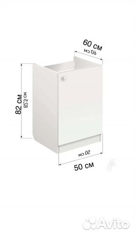 Тумба под раковину