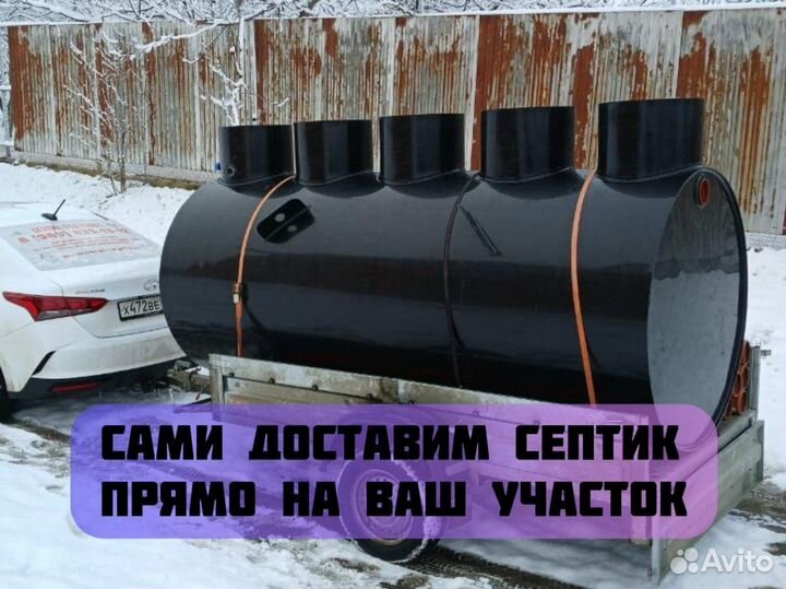 Септик для дома под ключ. Монтаж 1 день