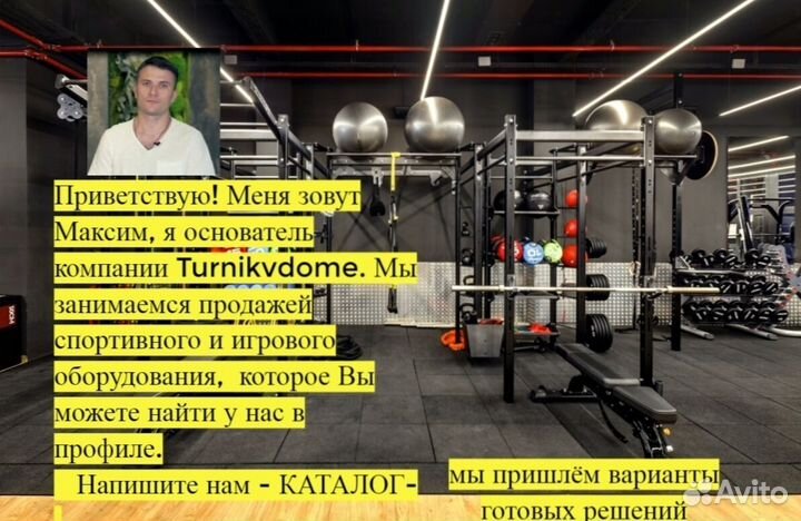 Эллиптический тренажёр в рассрочку