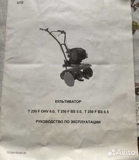 Культиватор