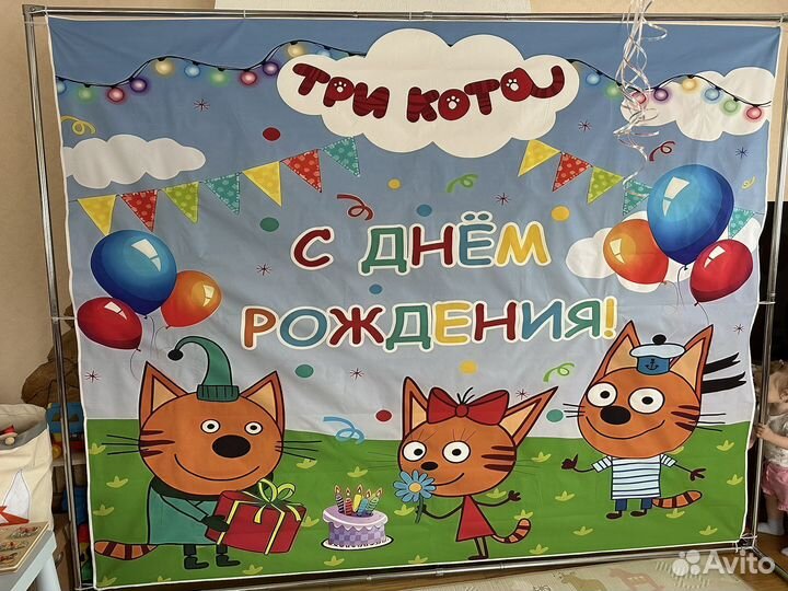 Фотобанер / фотозона Три кота