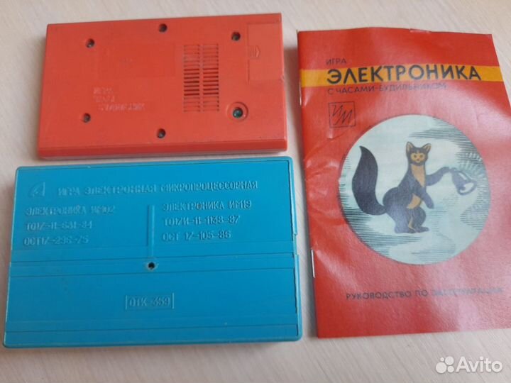 Редкая Игра Электроника Биатлон им 19 1993г