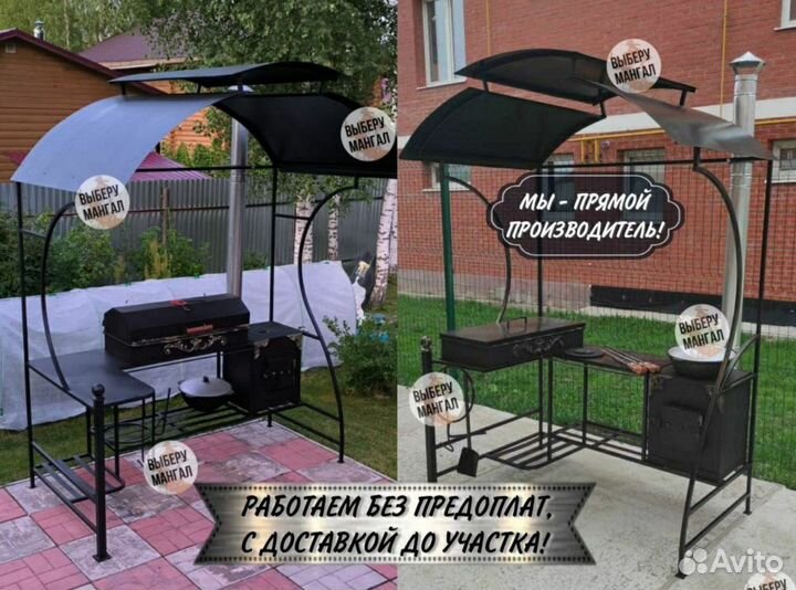 Беседка с мангалом